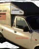 TRANSPORT IEFTIN_0724285600 cu Dacia Papuc